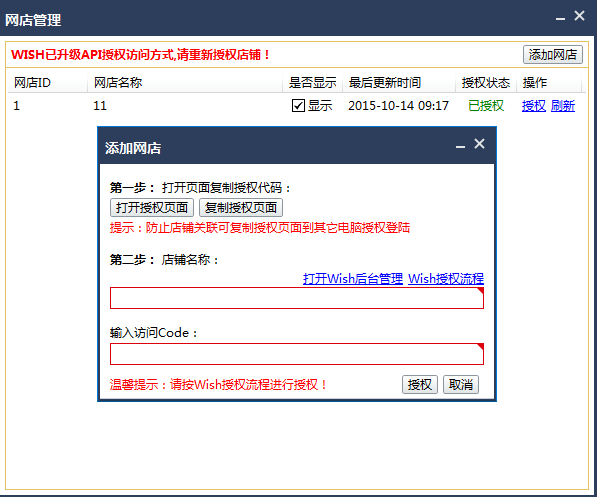 全球交易助手