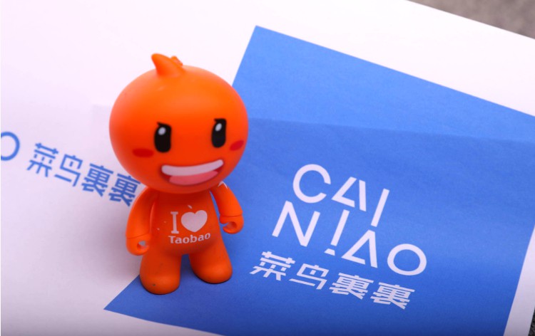 菜鸟全球运年度报告：中国制造被送往全球超200个国家和地区