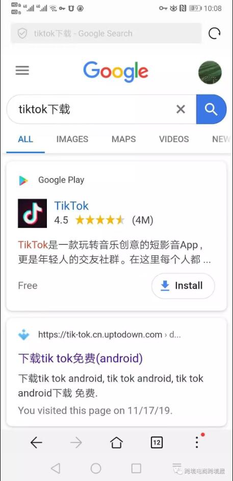 流量新星！TikTok如何找网红营销和打造网红