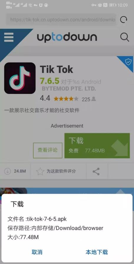流量新星！TikTok如何找网红营销和打造网红