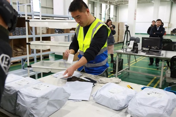 首个eWTP公共服务平台上线 小企业做全球生意退税更方便