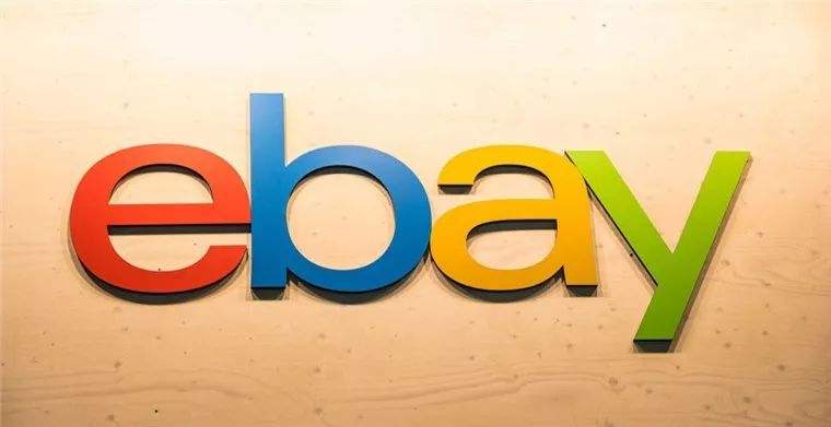 eBay上线SpeedFreight海外仓头程服务 首月开展促销活动