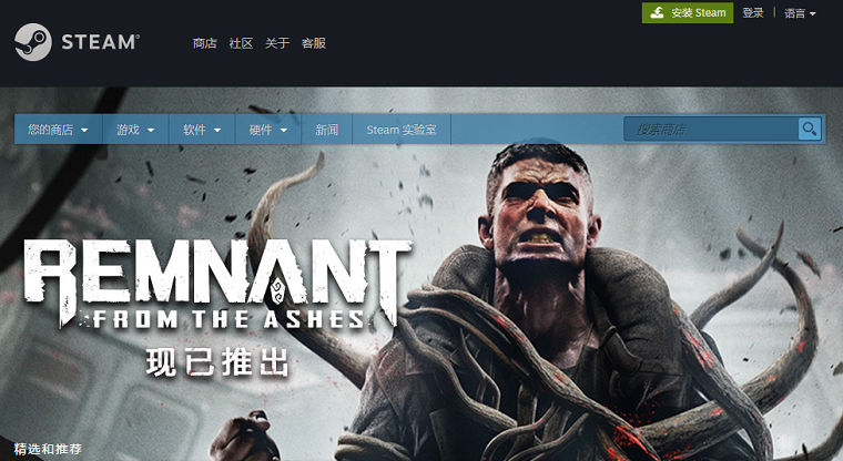 Steam