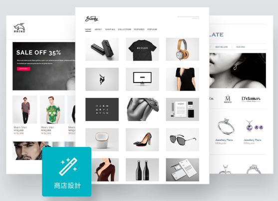 Shopline