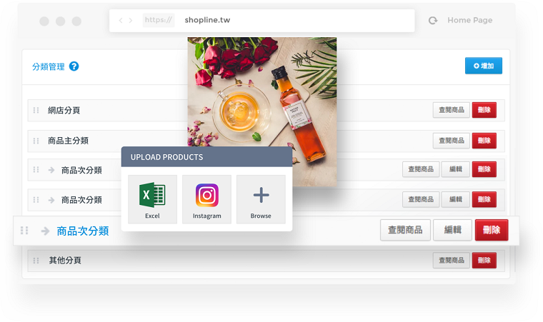 Shopline