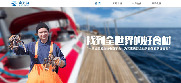 食务链获数千万元B轮融资，蜂网投资为投资方