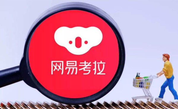 2019年跨境电商大盘点：列王的纷争