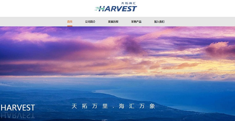 天拓海汇