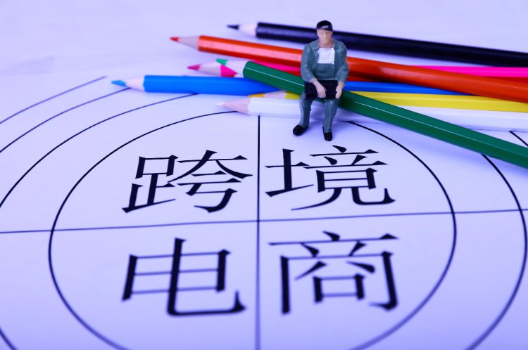 广州上线全国首个跨境电商出口退货功能