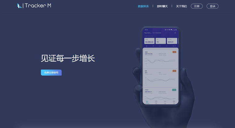 Tracker M