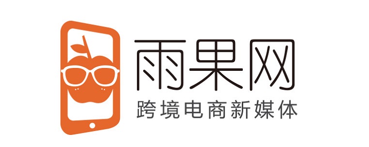 雨果网（雨果跨境）