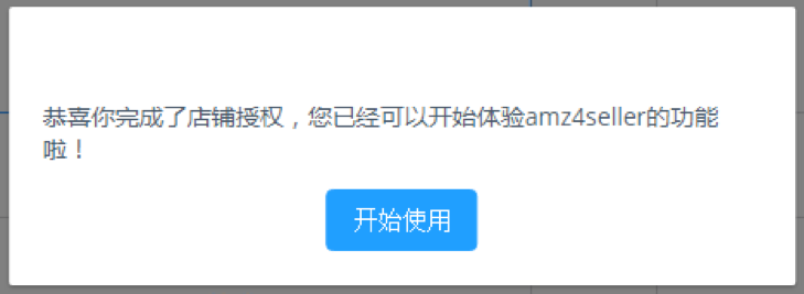 Tool4seller