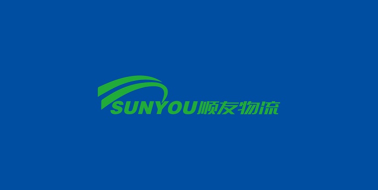 顺友物流