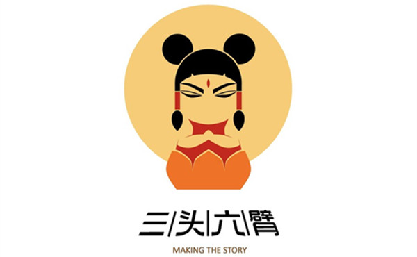 三头六臂卖家联盟