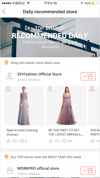 Store Club（粉丝趴）