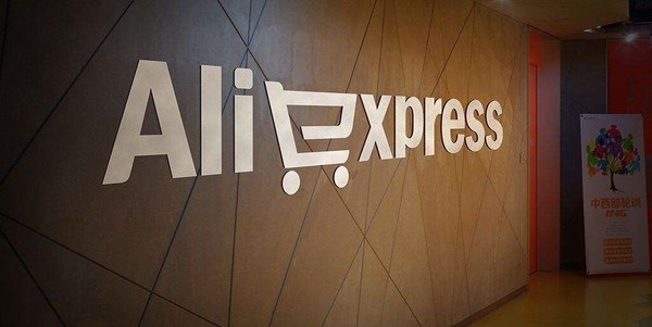 速卖通发布海外仓标签规则 进一步提升消费者体验