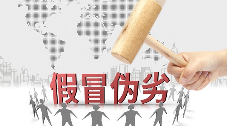 传亚马逊拟向执法部门提供更多假冒商品数据