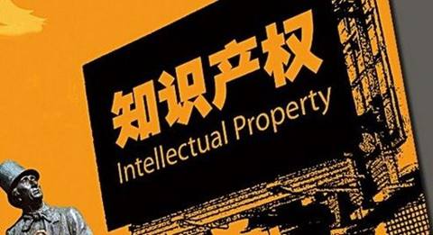 敦煌网：新增epistar、whirlpool等多个品牌知识产权保护公告