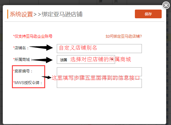 速脉ERP
