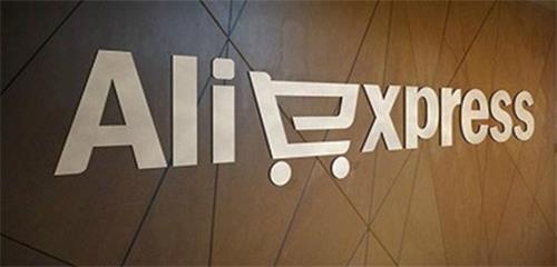速卖通调整激励金牌商家政策 促进商家良性成长
