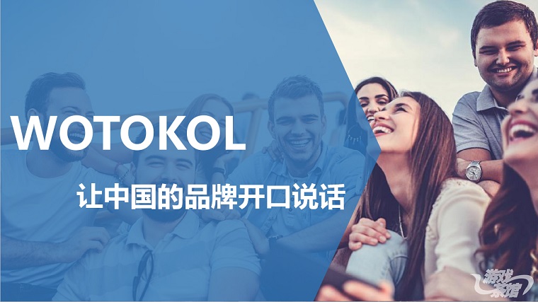 WOTOKOL