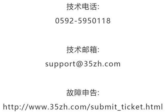 跨境电商独立站Shopyy发布2020年春节放假公告