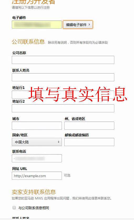 小老板ERP