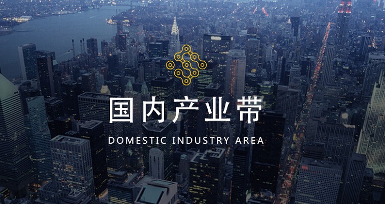 跨境电商进入下半场 众平台纷纷押宝产业带