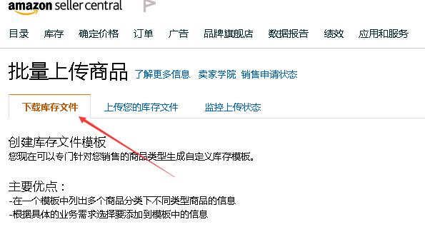 春节如何管理亚马逊店铺？这几招助你事半功倍