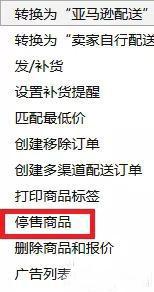 春节如何管理亚马逊店铺？这几招助你事半功倍