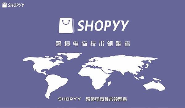 为确保疫情期间用户体验 Shopyy发布商家沟通建议