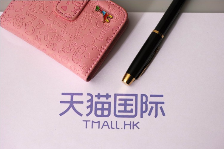 受新冠病毒肺炎疫情影响 天猫国际调整发货时效规则