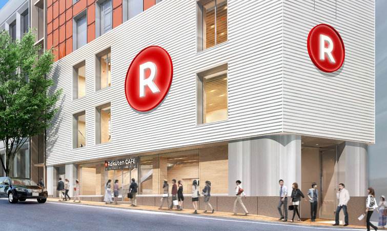 日本乐天遭反垄断调查 电商平台应保持正当竞争
