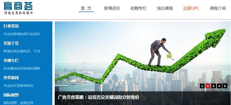 赢商荟