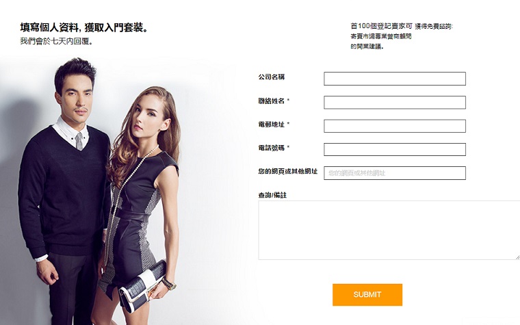 Zalora
