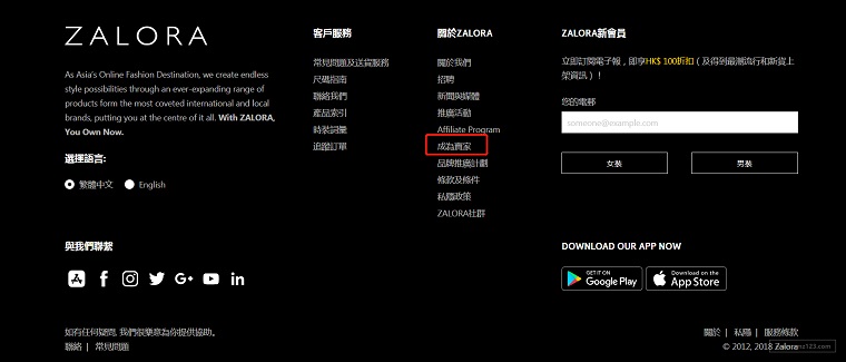 Zalora