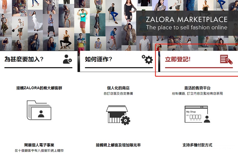 Zalora