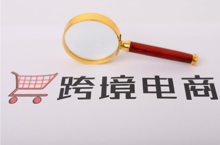 青岛跨境电商综试区启动品牌营销计划 首次直播培训正式展开