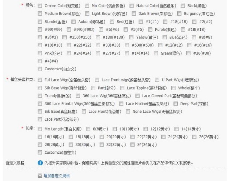 敦煌网发布假发行业类目变更通知 2020将加大假发行业发展力度
