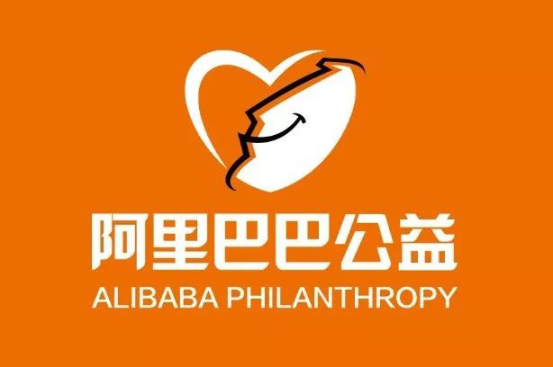 助力中小企业渡过难关 阿里国际站联合发起公益赋能行动