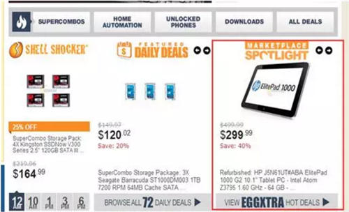 新蛋网Newegg站内引流实操