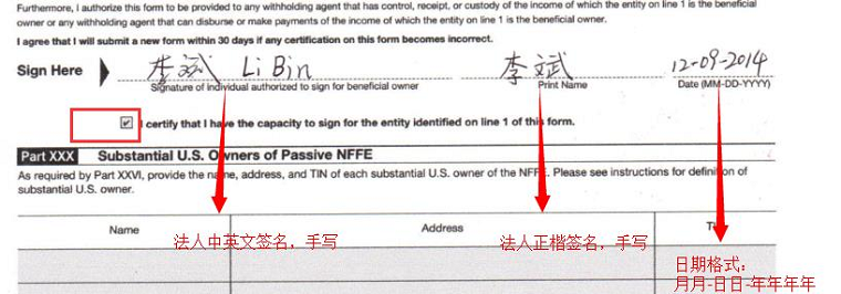 新蛋网(Newegg)开店注册流程、收款方式及运费设置方法图文详解