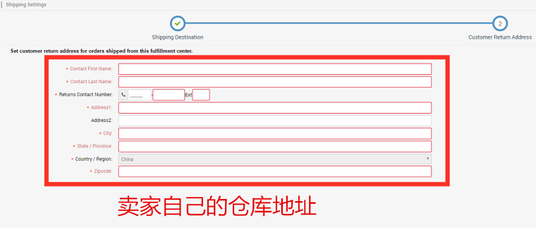 新蛋网(Newegg)开店注册流程、收款方式及运费设置方法图文详解