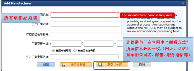 新蛋网(Newegg)开店注册流程、收款方式及运费设置方法图文详解