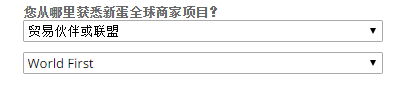 如何通过World First注册新蛋账户？怎样绑定World First收款账户