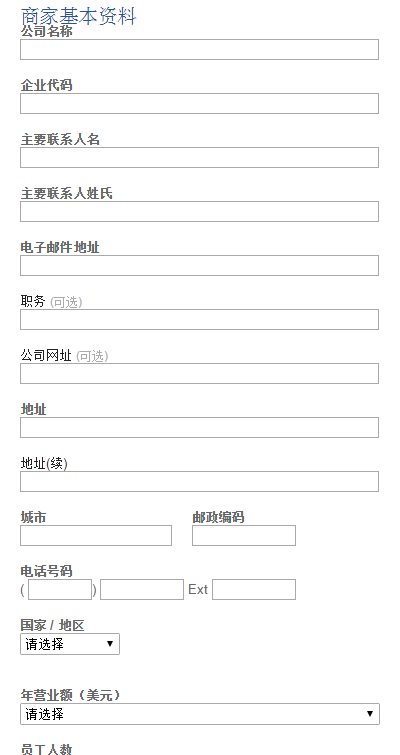 如何通过World First注册新蛋账户？怎样绑定World First收款账户