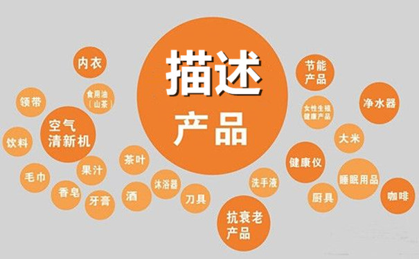 新蛋网（Newegg）产品描述怎么写？新蛋产品描述政策和指南
