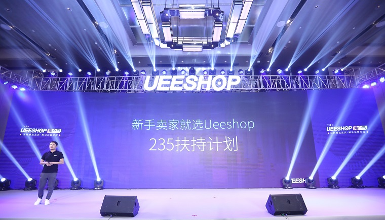 Ueeshop联合PayPal开启现金补贴 助力新用户低成本建站