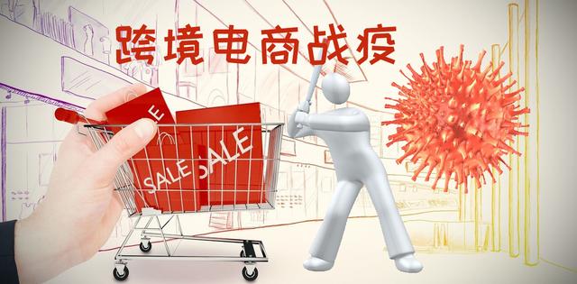 两天8800万元防疫物资跨境交付 北京抗疫背后的金融“助攻”