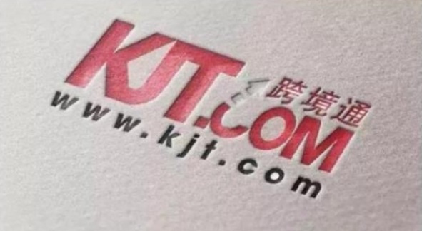 跨境通